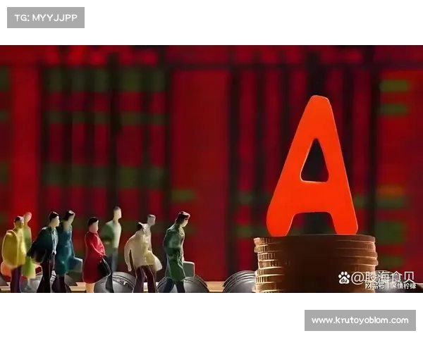 2025年5月14日财经要闻解读:影响股市的关键利好利空消息解析 2025年5月14日财经要闻解读:影响股市的关键利好利空消息解析