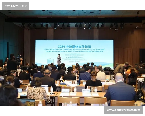 中拉合作加速共赢发展步伐推动区域一体化新进程 中拉合作加速共赢发展步伐推动区域一体化新进程