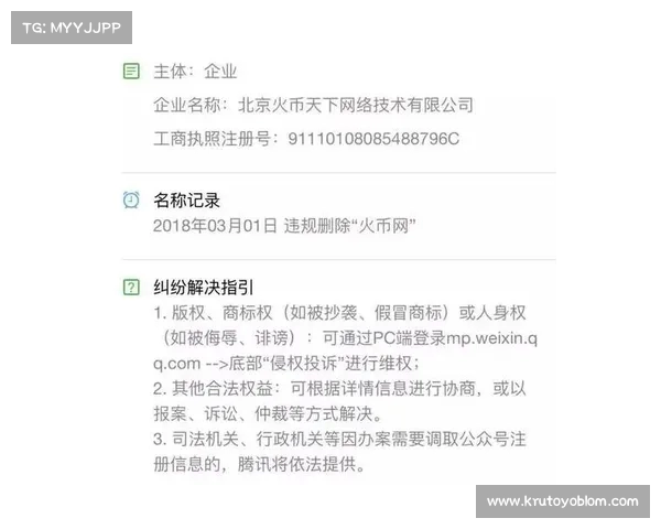 四川企业家莫名背负官司被限制出境 原告声明未曾起诉其人 四川企业家莫名背负官司被限制出境 原告声明未曾起诉其人