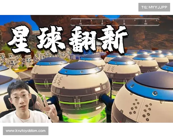 星球工匠游戏全攻略打造属于你的星际家园与生态系统 星球工匠游戏全攻略打造属于你的星际家园与生态系统